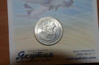 Лот: 4895688. Фото: 2. Польша 100 злотых 1988 70 лет... Монеты