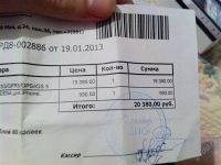 Лот: 2839512. Фото: 2. Iphone 4 обмен на galaxy s3. Смартфоны, связь, навигация
