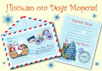 Лот: 6659531. Фото: 2. Дед Мороз на дом! Цена 500 рублей...