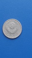 Лот: 22707260. Фото: 2. 15 копеек 1955г РСФСР. Монеты