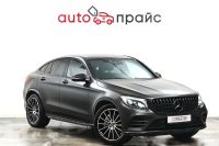 Лот: 21980379. Фото: 2. Mercedes-Benz GLC 2017. Авто, мото, водный транспорт