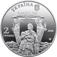 Лот: 7845826. Фото: 2. Украина 2 гривны 2016 года. Иван... Монеты