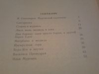 Лот: 19502697. Фото: 2. Детская книжка "Сказки из Мурома... Литература, книги