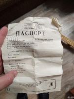Лот: 18268780. Фото: 5. Гитара "Ленинградка"