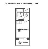 Лот: 19298209. Фото: 7. Квартира-студия, 25,3 м², 17/18...