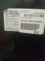 Лот: 20205891. Фото: 2. Philips 42 PFL. ТВ и видео