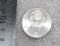Лот: 19989856. Фото: 5. Монета: 1 рубль 1989 год. Хамза...