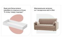 Лот: 23705626. Фото: 7. Диван-кровать DREAMART Палермо