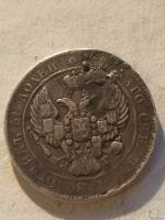 Лот: 13262594. Фото: 2. 25 копеек 1839. Монеты