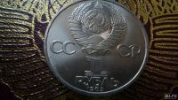 Лот: 8470877. Фото: 2. 1 рубль 1985 года 40 лет Победы... Монеты