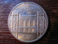 Лот: 6006583. Фото: 3. 1991 год 5 рублей государственный... Коллекционирование, моделизм