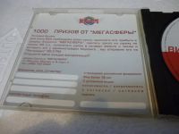 Лот: 11222837. Фото: 4. Вирус Чтобы солнце грело ViruS