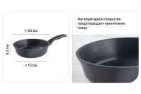 Лот: 23675845. Фото: 2. Сковорода BERKRAFT Space. Посуда, кухонная утварь