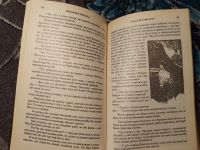 Лот: 23913354. Фото: 4. Сказки Андерсена серия антология... Красноярск