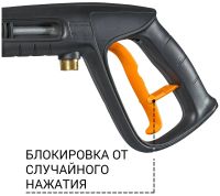 Лот: 20089465. Фото: 15. Минимойка Bort BHR-2700-R [93416114...