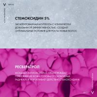 Лот: 23983552. Фото: 5. Виши Деркос Денси-солюшн сыворотка...