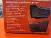 Лот: 8098648. Фото: 5. Видеорегистратор + радар-детектор...