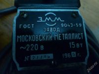 Лот: 2175780. Фото: 2. машинка для стрижки 1965г. Коллекционирование, моделизм