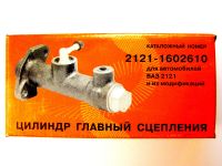 Лот: 14714979. Фото: 3. Цилиндр главный сцепления ВАЗ... Авто, мото, водный транспорт