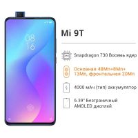 Лот: 14472890. Фото: 2. Xiaomi Mi 9T 64GB красный + Стекло... Смартфоны, связь, навигация