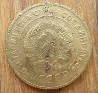 Лот: 15998636. Фото: 2. 5 копеек 1928. Монеты