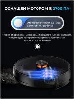 Лот: 20349595. Фото: 5. Робот-Пылесос Xiaomi Lydsto R1D...