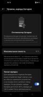 Лот: 25223685. Фото: 5. OnePlus 11 5G 6.7' 3216x1440 120Гц...