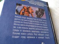 Лот: 17996387. Фото: 4. (1092332) Основное событие | Лонг...