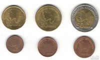 Лот: 1492979. Фото: 2. Набор монет 1,3,5,10,20,50 гяпиков... Монеты