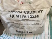 Лот: 22388190. Фото: 3. Продано Шпаклевка остатки knauf. Строительство и ремонт