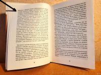 Лот: 18570545. Фото: 4. Маргерит Дюрас - Любовник (Редкая...