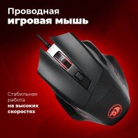 Лот: 25796857. Фото: 7. МЫШЬ ПРОВОД. RED DRAGON PHASER...