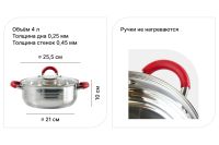 Лот: 23952825. Фото: 2. Кастрюля с крышкой BERKRAFT Venua. Посуда, кухонная утварь