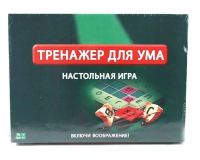 Лот: 16874856. Фото: 4. Игра настольная Тренажер для ума... Красноярск