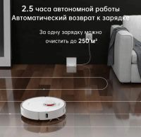 Лот: 25114733. Фото: 4. Робот-пылесос Dreame Bot L10 pro... Красноярск