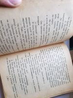 Лот: 14452777. Фото: 2. Книга 1923г. Страна отцов. Антиквариат