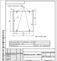 Лот: 3472404. Фото: 12. Услуги проектировщиков корп.мебели
