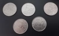 Лот: 19855591. Фото: 4. Монеты 5 руб. 2015г. Коллекция... Красноярск