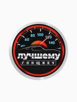 Лот: 25615102. Фото: 17. Подарочный набор автолюбителю...