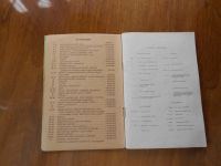 Лот: 13223211. Фото: 2. атлас мира. Литература, книги