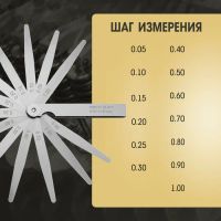 Лот: 25617343. Фото: 2. Набор щупов для измерения зазоров... Инструмент