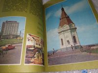 Лот: 11194771. Фото: 11. оз..(29..014)*2 Туристское Красноярье...