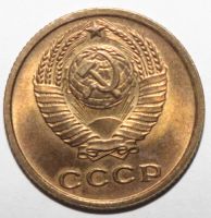 Лот: 6869555. Фото: 2. 2 копейки 1968 год. Штемпельный... Монеты