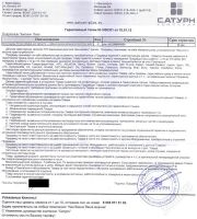 Лот: 2183208. Фото: 2. Видеокарта Sapphire 6670 1Gb GDDR5... Комплектующие