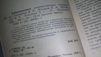 Лот: 11878452. Фото: 2. Композиционные пломбировочные... Медицина и здоровье