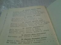 Лот: 6553325. Фото: 4. (1092346) Поросячья этика, О...
