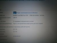 Лот: 4237842. Фото: 4. бук за бесплатно все работает. Красноярск