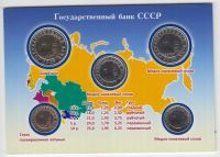 Лот: 8273237. Фото: 4. Годовой набор 1991 год монеты... Красноярск
