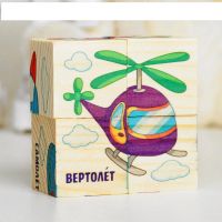 Лот: 17148008. Фото: 7. Кубики 4шт деревянные