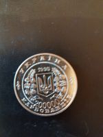 Лот: 25810570. Фото: 2. Монета. Украина. 200000 карбованцев... Монеты